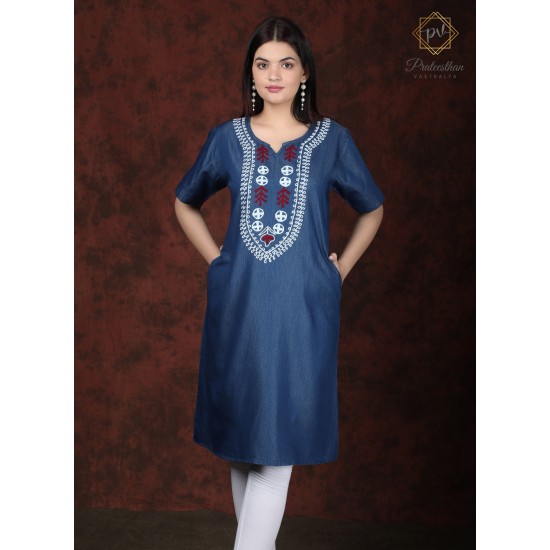 Stylish Beautiful Printed Neck Women's Denim Kurti